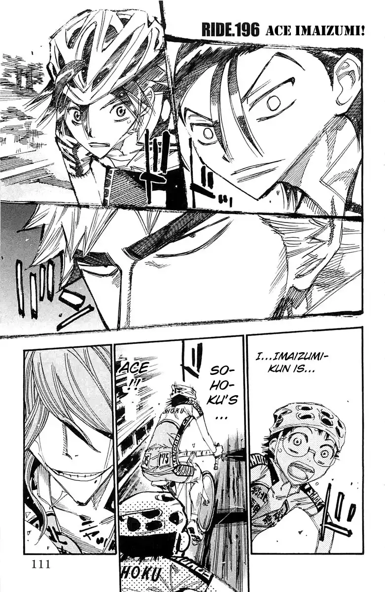 Yowamushi Pedal Chapter 196 1